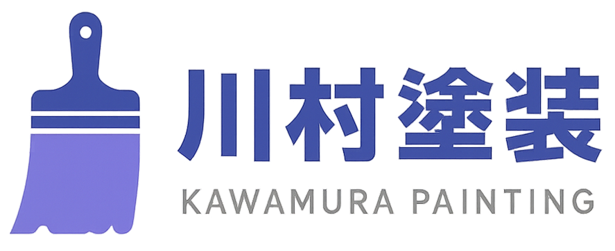 川村塗装